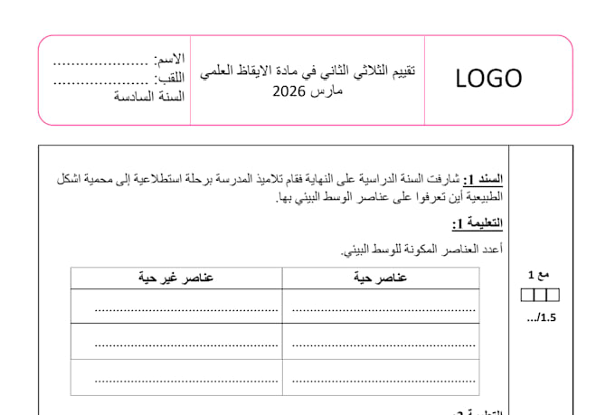 do data entry, word formatting and PDF to word conversion
